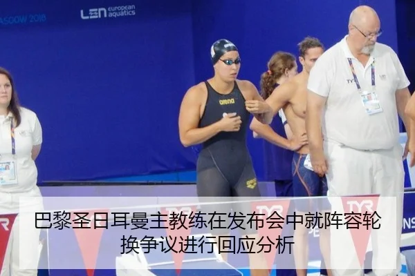 ba-li-sheng-ri-er-man-zhu-jiao-lian-zai-fa-bu-hui-zhong-jiu-zhen-rong-lun-huan-zheng-yi-jin-xing-hui-ying-fen-xi-2-704.jpg